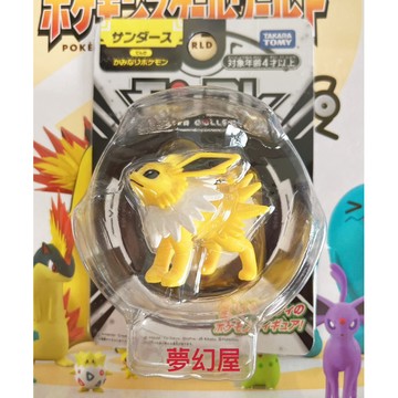 現貨 正版 代理版 Pokemon GO 精靈寶可夢 神奇寶貝 MONCOLLE 雷伊布 PC22527