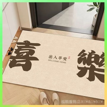 ❗️臺灣出貨 新款加厚玄關入戶門地墊防滑防水高級感傢用大門口耐磨地毯 限時特賣❗️X3155-1A