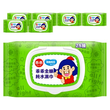 奈森克林 乖乖金順純水濕巾  1入  7包