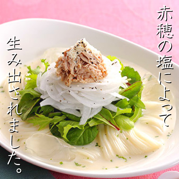 揖保乃糸 そうめん 素麺 ギフト 300g 3袋入 計18束900ｇ 特級品 黒帯