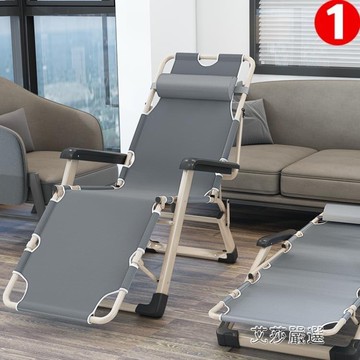 折疊躺椅躺椅辦公午休午睡床陪護靠背靠椅子懶人沙發家用休閒便攜陽台