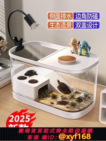 {可打統編 保固一年}烏龜飼養缸生態造景家用小型豪華別墅爬臺養巴西龜缸寄居蟹專用箱