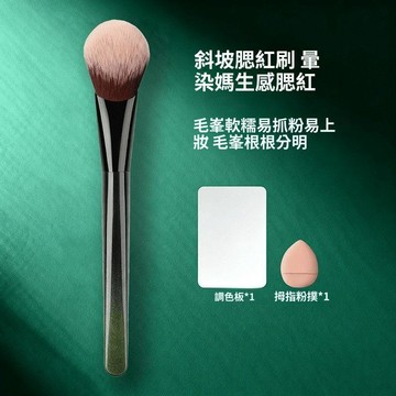 🥇金牌賣家 優選直營💎斜坡漸變腮紅刷毛峯軟易上妝坡面斜頭化妝刷新手化妝推薦