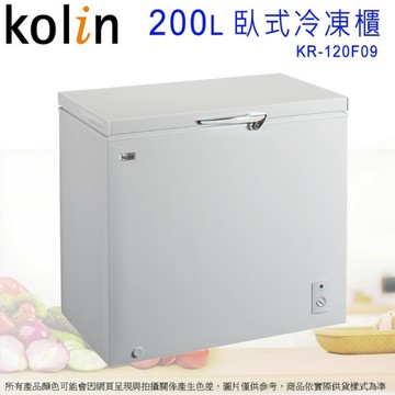 Kolin歌林200公升上掀臥式冷凍櫃 KR-120F09~含運僅配送一樓