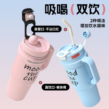 新品上市 巨無霸保溫杯冰霸杯吸管杯子大容量汽車杯家用辦公把手保冷水杯 幸福驛站