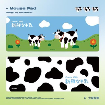 Halostudio原創 牛乳奶牛大鼠標墊可愛電競游戲辦公桌墊 防滑膠墊