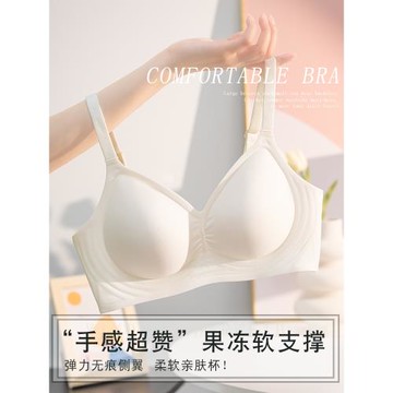 無痕內衣女聚攏小胸顯大收副乳防下垂無鋼圈春夏季薄款固定杯文胸