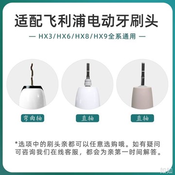 品質超好適用飛利浦電動牙刷頭HX9352/04/HX9312/72/32 62飛利浦替換頭philips牙刷頭電動