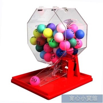 抽獎機丨搖獎機丨選號機搖獎箱抽獎轉盤雙色球KTV抽獎店面促銷年慶抽獎手動YYJ 免運開發票