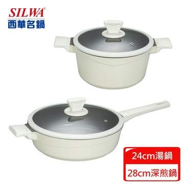 【SILWA 西華】鈦陶瓷不沾湯煎四件組(湯鍋24CM+深煎鍋28CM)