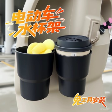 💥台灣現貨💥機車置杯架 便捷機車飲料杯架 機車杯架 車用杯架 機車飲料架 汽機車飲料杯架 手搖杯架 外送杯架0701