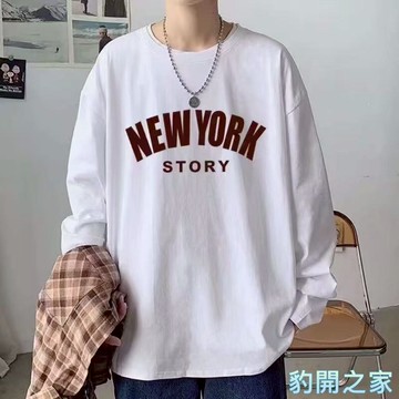 【豹開之家】M-5XL 男生長袖T恤 大尺碼內搭打底衫 休閒寬鬆百搭圓領長袖上衣 印花T恤 薄款大學T 男生衣服H235