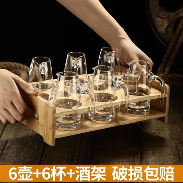 白酒杯分酒器小酒杯套裝 子彈杯小號一口杯酒吧清吧創意7字壺杯架