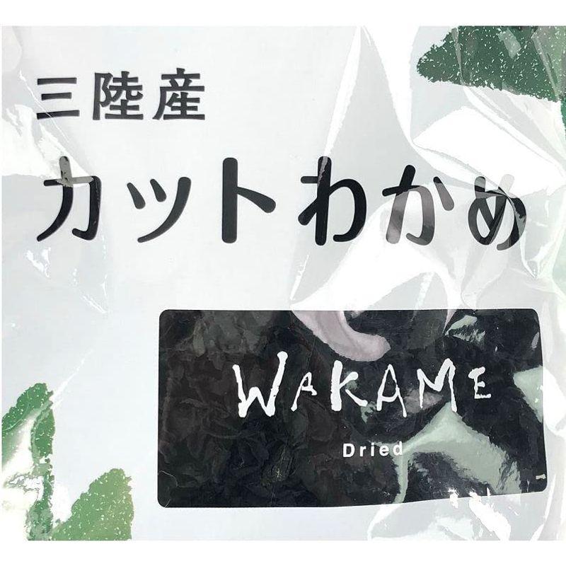 （三陸産 カットわかめ 120g）乾燥わかめ 乾わかめ 水 お湯 10倍 増える 簡単 便利 長期保存 みそ汁 食べやすい 常温保存 海藻