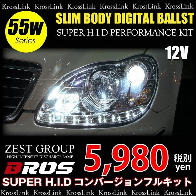 総合福袋 送料無料 HID キット 55W シングルバルブ H1 H3 H7 H8 H11 HB3 HB4 HIDキット HIDフォグランプ ヘッドラ  discoversvg.com