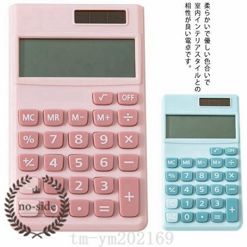 電卓計算機電子計算機12桁ソーラー電源おしゃれかわいい事務用品文房具薄型持ち運び小型小さいコンパクト学生雑貨便利グッズ 通販 Lineポイント最大get Lineショッピング