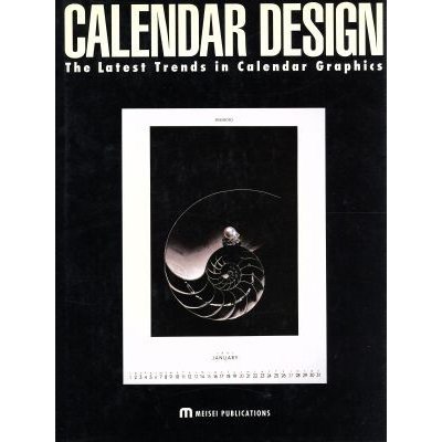 ＣＡＬＥＮＤＡＲ　ＤＥＳＩＧＮ Ｔｈｅ　Ｌａｔｅｓｔ　Ｔｒｅｎｄｓ　ｉｎ　Ｃａｌｅｎｄａｒ　Ｇｒａｐｈｉｃｓ／デザイン