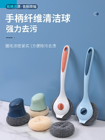 刷鍋神器鍋刷洗鍋碗不傷鍋刷子家用廚房長柄洗碗刷鋼絲球清潔套裝