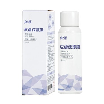 緻護 皮膚保護膜 未滅菌 (100ml/瓶)【杏一】