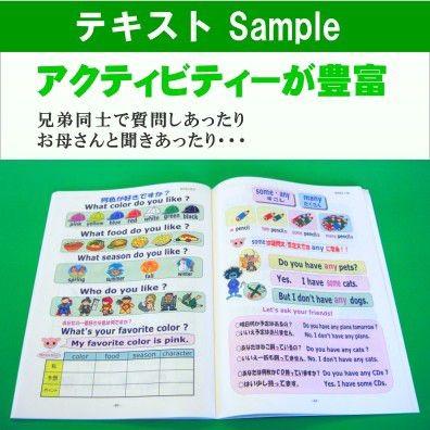 小学生子供の英語大サービスパック(CD版）