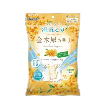 白元Dry&Dryup除濕劑_衣櫃用4片_金木犀香
