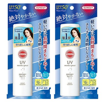KOSE 高絲 SUNCUT UV 曬可皙 高效防曬噴霧 60g 2瓶 SPF50+ PA++++ 款式隨機