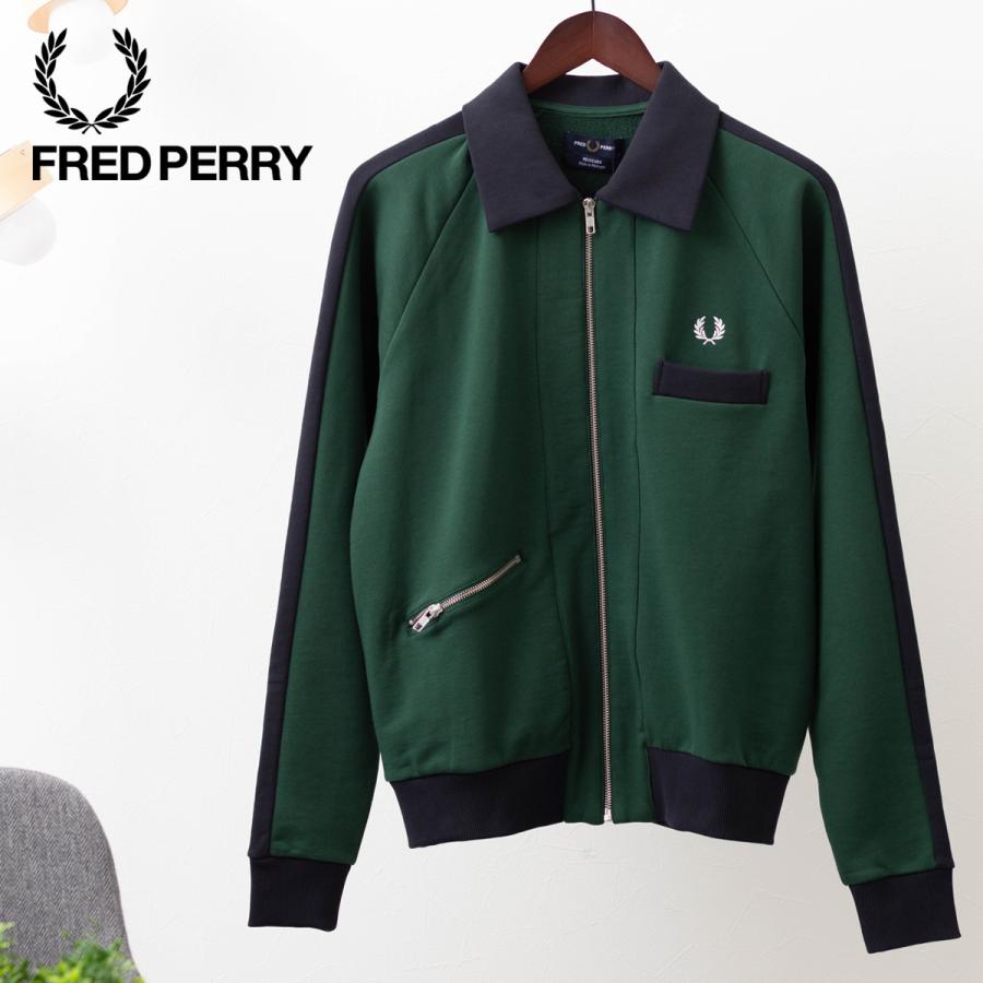 FRED PERRY フレッドペリー トラックジャケット ジャージ オールブルー