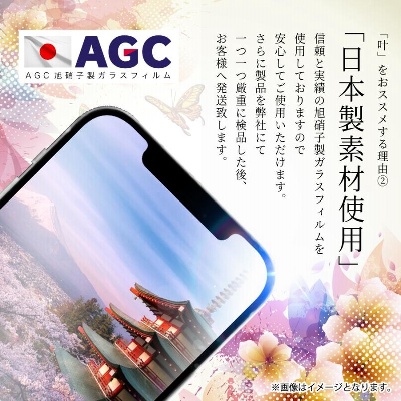 X-3』製造元 旭硝子（株） 遮熱フイルム ガラスフイルム 飛散