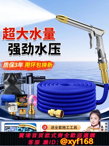 {可打統編 保固一年}洗車水槍高壓噴頭家用水龍頭伸縮水管軟管防爆強力沖洗地車用工具