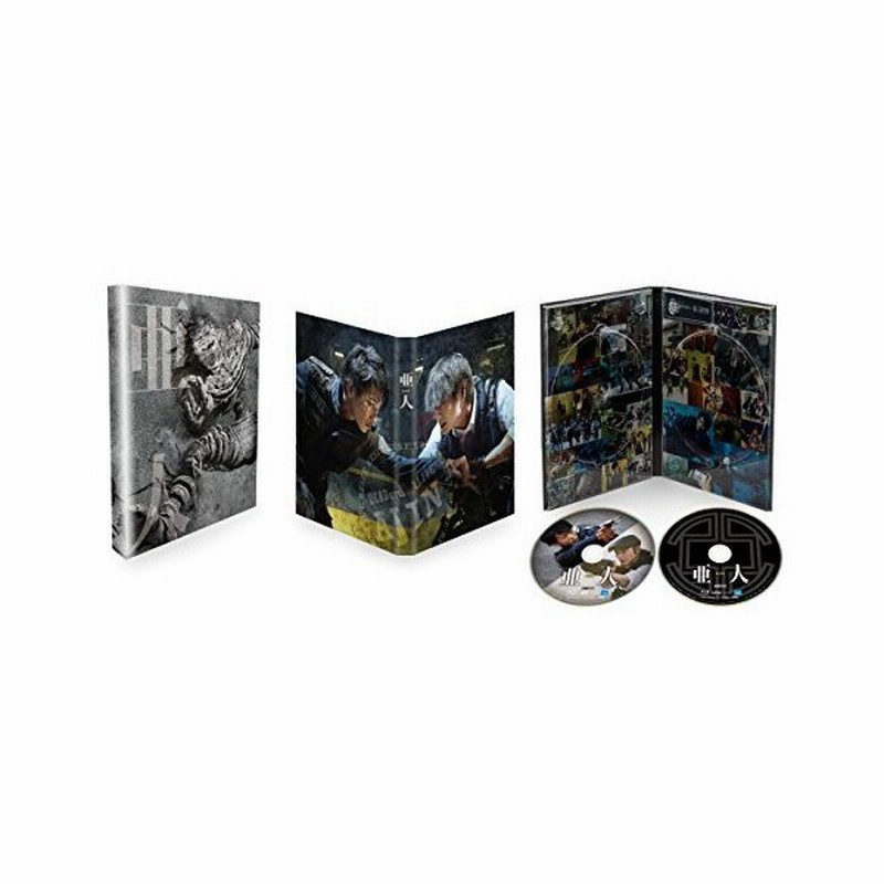 新作アイテム 亜人 Blu Ray豪華版 純正大特価 Gaplogexpress Com Br