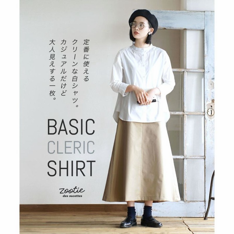 シャツ ブラウス レディース トップス 長袖 きれいめ 春 春服
