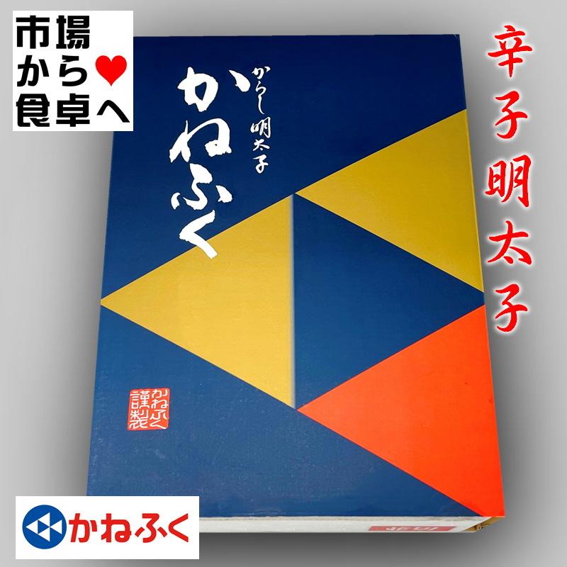 辛子明太子 ２kg 化粧箱入り（切れ子・訳あり） 贈答用にも喜ばれています