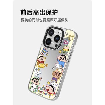 蠟筆小新適用蘋果17手機殼新款iPhone15pro磁吸黑框鏡面外殼16promax鏡子14卡通可愛plus個性創意13防摔air女