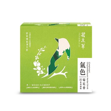 [茗京萃]氣色菊花香(10入/盒)