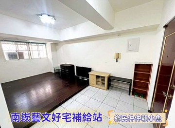 小魚A9三井核心生活圈低總成家兩房平車｜新北市林口區文化二路一段
