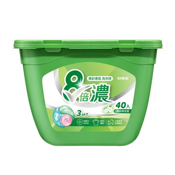 【史代新文具】妙管家 LPB040 8倍濃洗衣球 煥彩香氛 (40顆/盒)