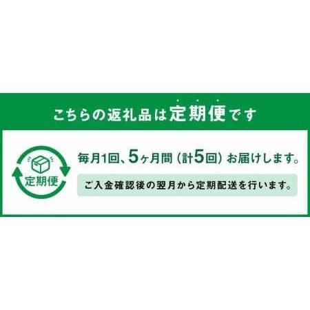 ふるさと納税 七城のこめ 精米 計25kg（5kg×5回）ヒノヒカリ 白米 九州産 熊本県産 熊本県菊池市