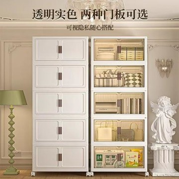 可折疊家用置物盒一體兒童玩具儲物柜透明免安裝多功能收納柜鞋柜