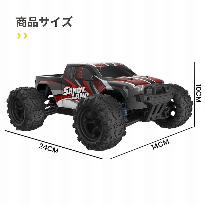 ラジコン オフロード ラジコンカー DEERC RCカー ギフト 40分間