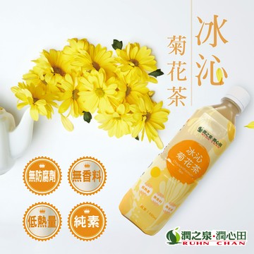 【潤之泉】冰沁菊花茶 480mlx24瓶