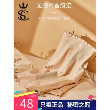 正品團購！秘密之冠提臀安全褲收腹三分褲不卷邊翹臀收胯安全內褲