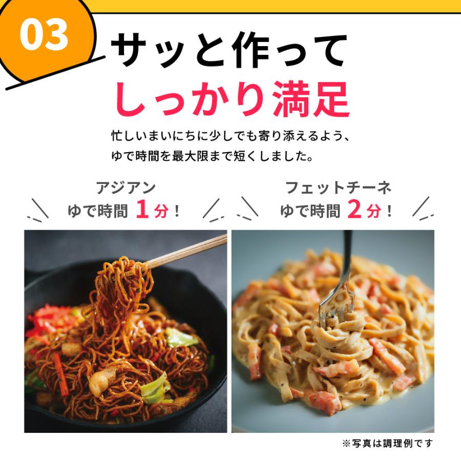 公式 BASE PASTA パスタ 選べる1種類×8袋 アジアン フェットチーネ 完全栄養食 低糖質 プロテイン ダイエット　タンパク質