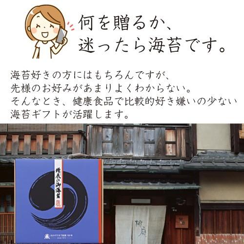 焼海苔詰め合わせ ギフト　御歳暮　御年賀　贈り物　御祝　お返し　プレゼント　贈答　お土産　焼海苔 丸缶