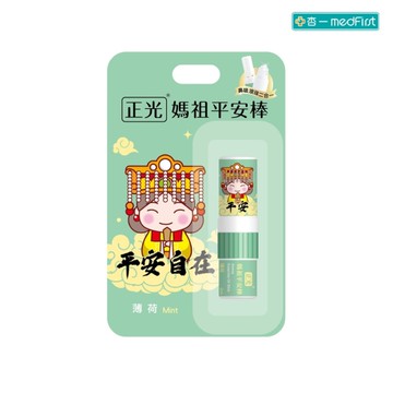 正光滾珠精油棒-芬多精(媽祖平安棒)2ml【杏一】