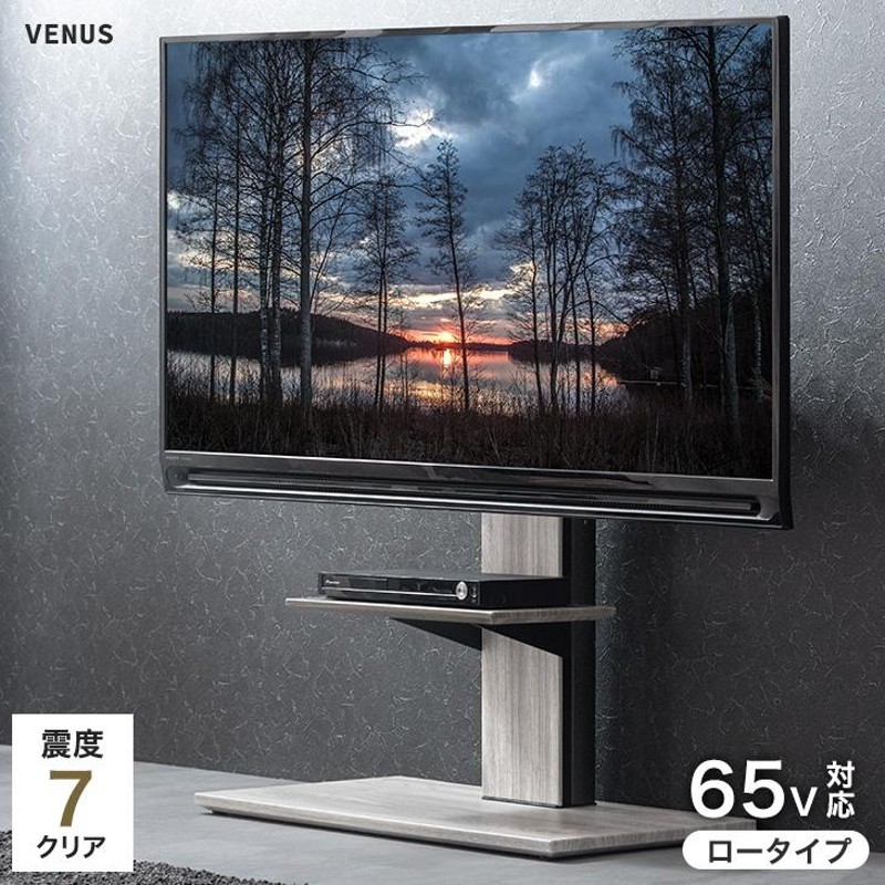 Panasonic 49型液晶テレビ(壁かけ風スタンド付き) - 埼玉県の家電