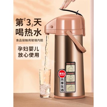 保溫壺家用大容量按壓出水保溫水壺氣壓式熱水瓶2025新款保暖茶瓶