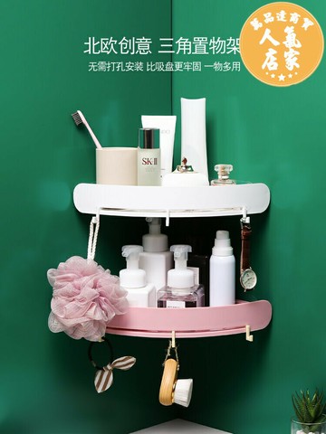 浴室三角架 家用免打孔衛生間置物架廁所洗手間粘貼壁掛浴室收納三角置物架子