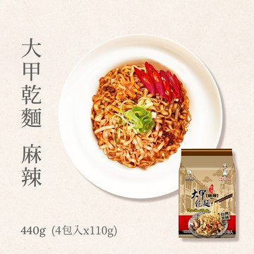 大甲乾麵-麻辣x6袋(4包/袋) 五辛素