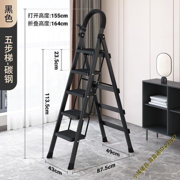 梯子家用折疊伸縮梯升降多功能樓梯加厚室內人字梯四五多步腳踏梯