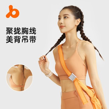 【Chan's】【限量下殺】 聚衣堂掛脖文胸一體式運動健身瑜伽美背吊帶運動內衣